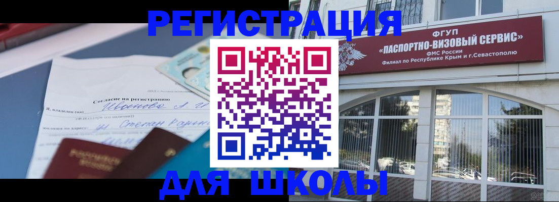 где прописаться в Рязани