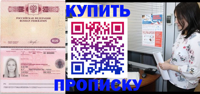 миграционный учет в Рязани