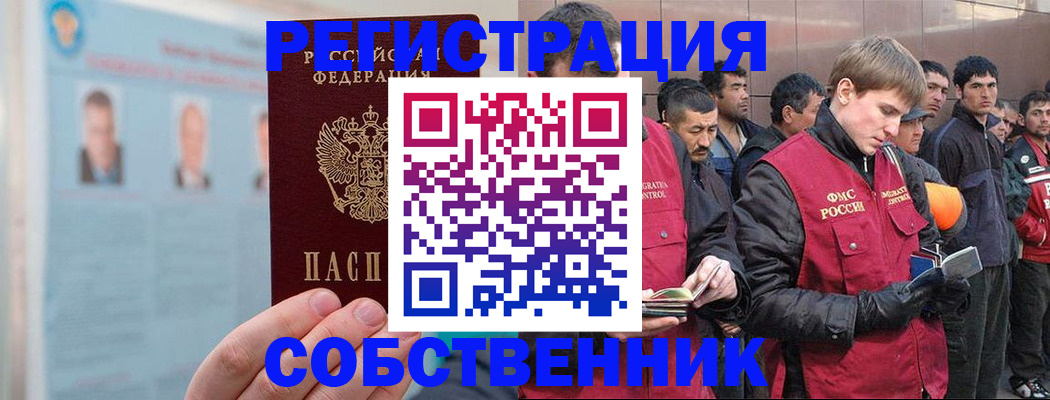 регистрация для дет. сада в Рязани